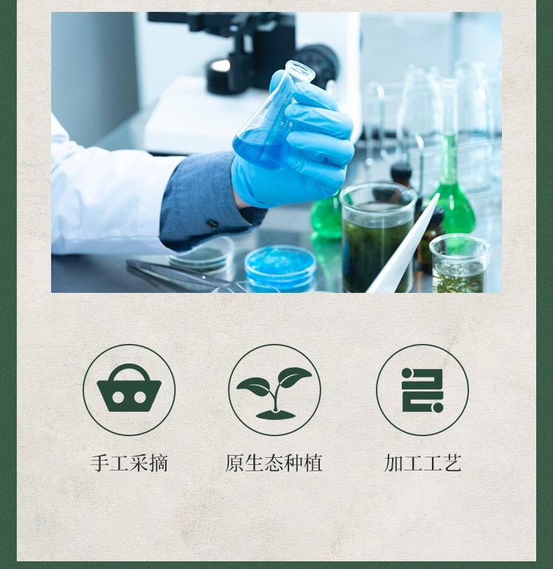 30ml*30瓶三勒浆抗疲劳液月装疲劳免疫调节耐缺氧液荟草博精 月装