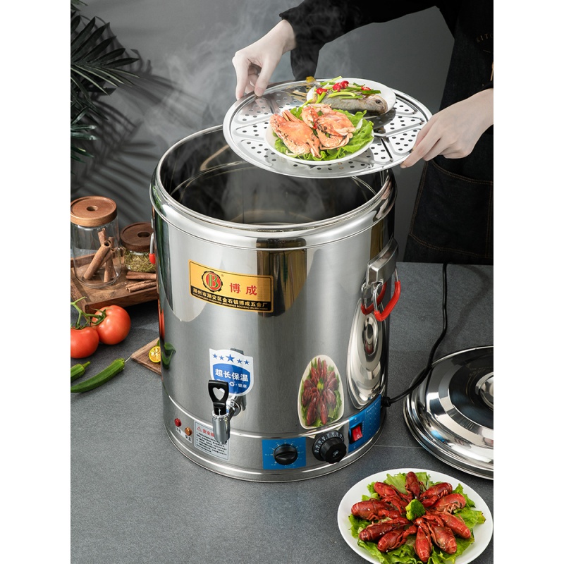 保温桶商用博成加热保温桶商用烧水开水蒸煮一体全自动电热汤桶大容量