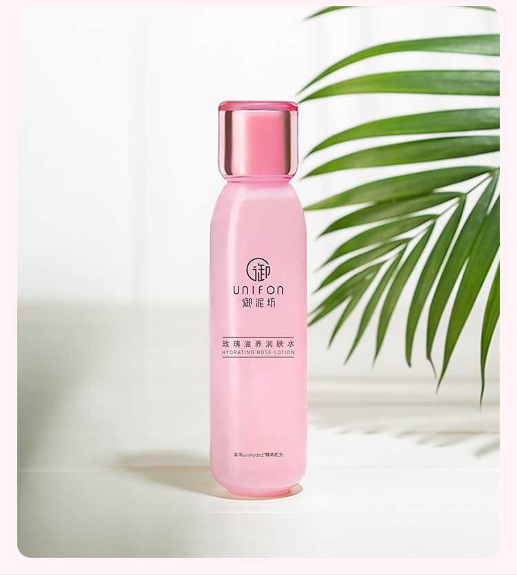 御泥坊小粉瓶玫瑰滋养润肤水150ml补水保湿滋养锁水爽肤水护肤品