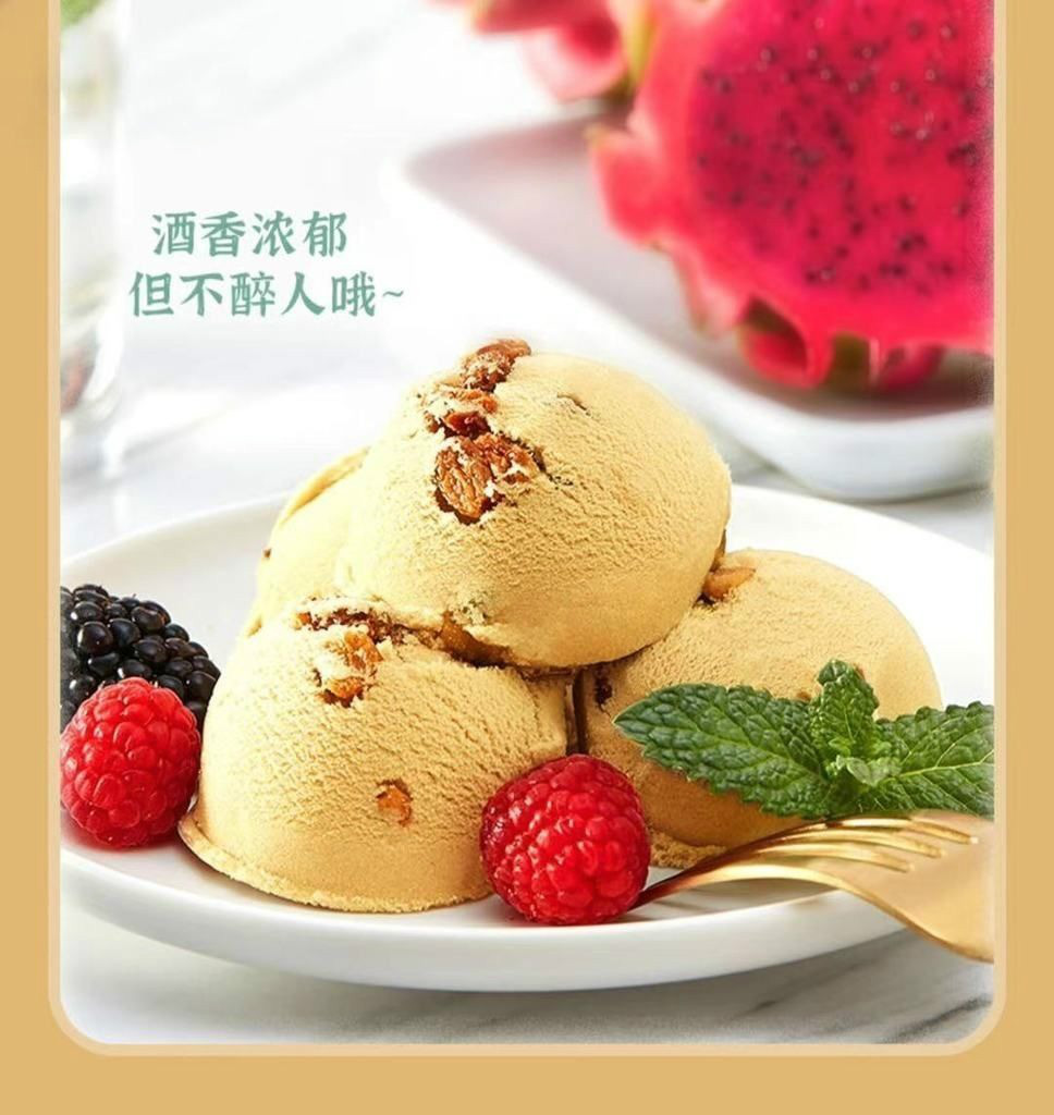 哈尔滨老鼎丰奶油味葡萄干朗姆酒口味雪糕冰淇淋袋装葡萄干3袋