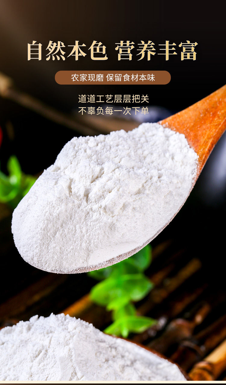 干磨糯米粉江米面糯米面青团糯米果豆包油炸糕原料 纯细大米粉3斤1500