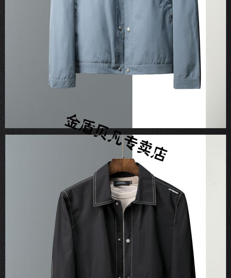 金盾kindon2022春季新款男士外套翻领车缝线单排扣夹克男装兰色2xl