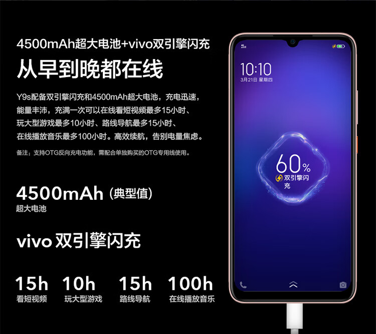 二手95新vivoy9s二手手机骁龙665智能安卓638英寸4g全网通游戏机星云