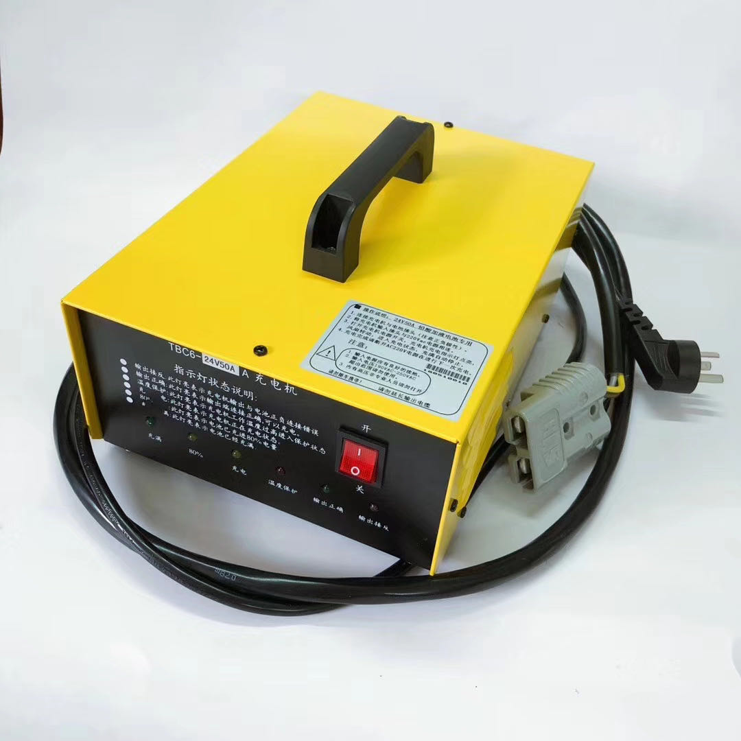 电动叉车充电器铅酸锂电12v3024v36v80a18a20a30a40a50a60a48v德骊嘉