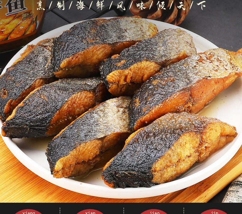 潮汕特产玉蕾马鲛鱼早餐配粥杂小菜咸腌制咸鱼罐头鱼杂咸下饭菜敦益