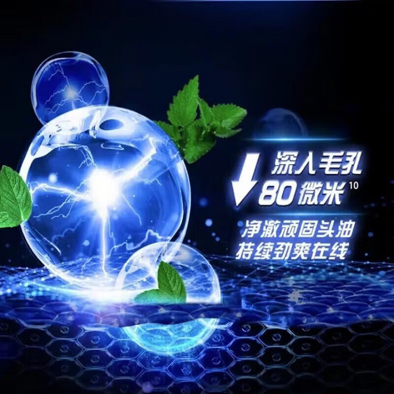 泸美（HOUMAI） 【粉丝福利】清风扬男士去屑控油清爽洗发水 【750ml】男款+女款