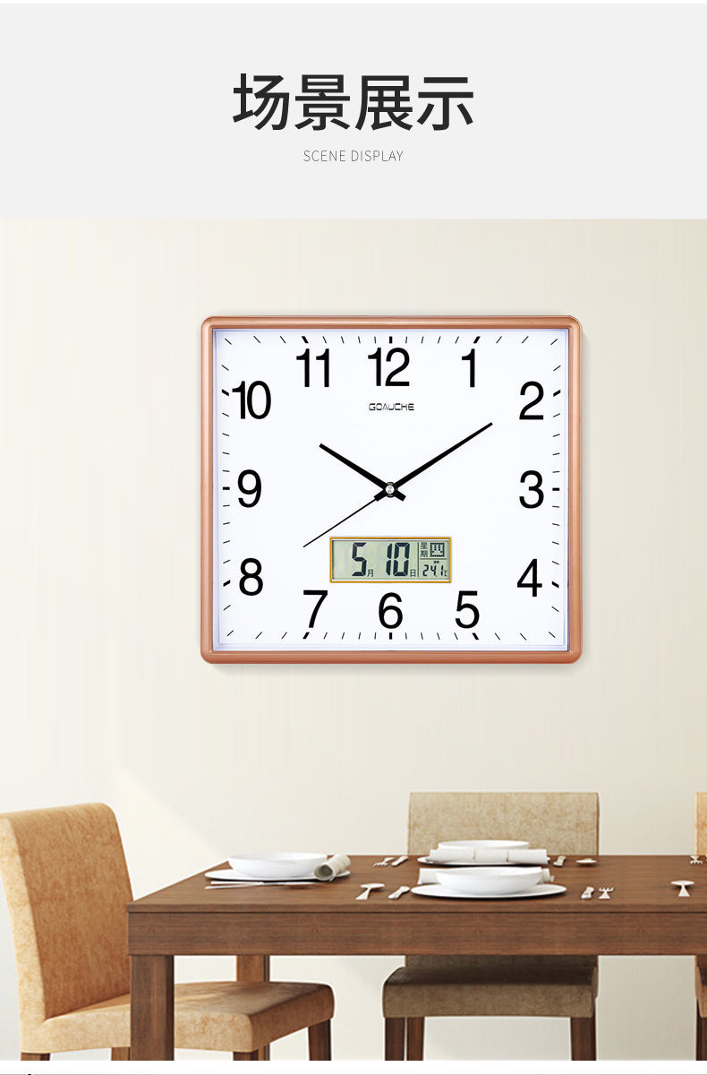 北欧客厅大挂钟方形日历石英钟创意钟表现代简约时尚家用钟果时方形