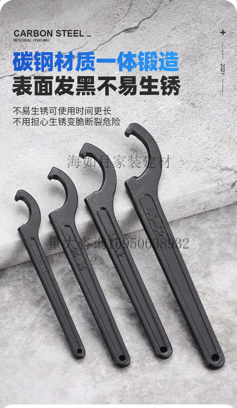 家用水表盖月牙扳手维修锁紧圆螺母扳手水电工拆水表半月勾型扳手