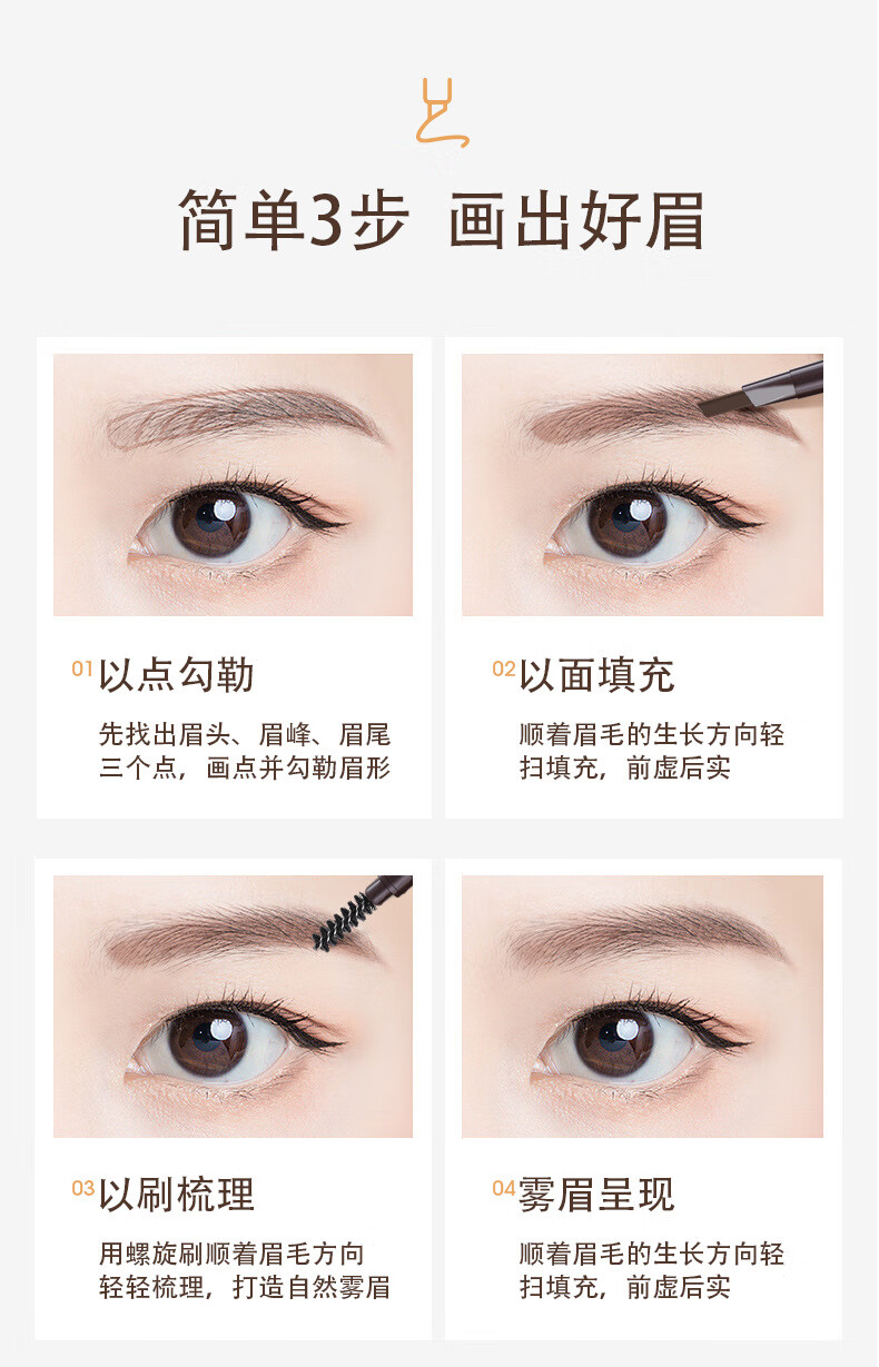 麦欧丽立体多效眉笔双头三角一字初学者眉笔不易晕染化妆笔学生眉笔 5#深咖(塑封盒装)