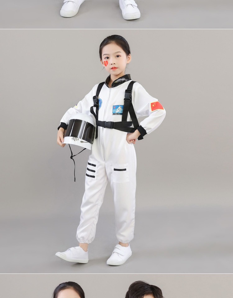 阅诗幼儿园演出服儿童太空服宇航员中小学生航天员科技主题角色扮演