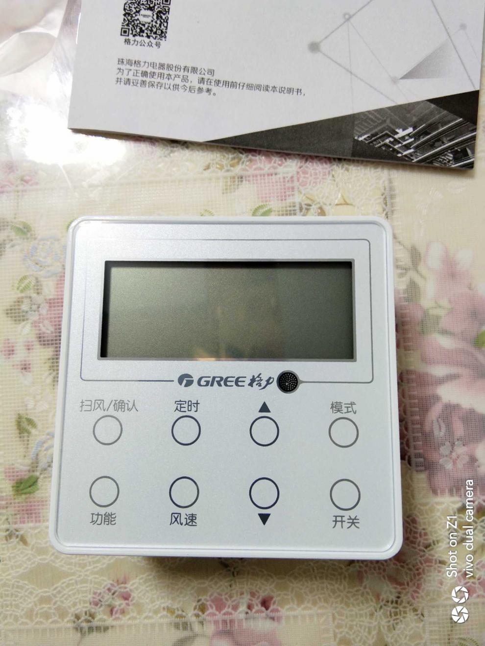 格力空调控制面板 xk111 xk69 xk103 xk99 xk45 xk01风管机线控器 xk