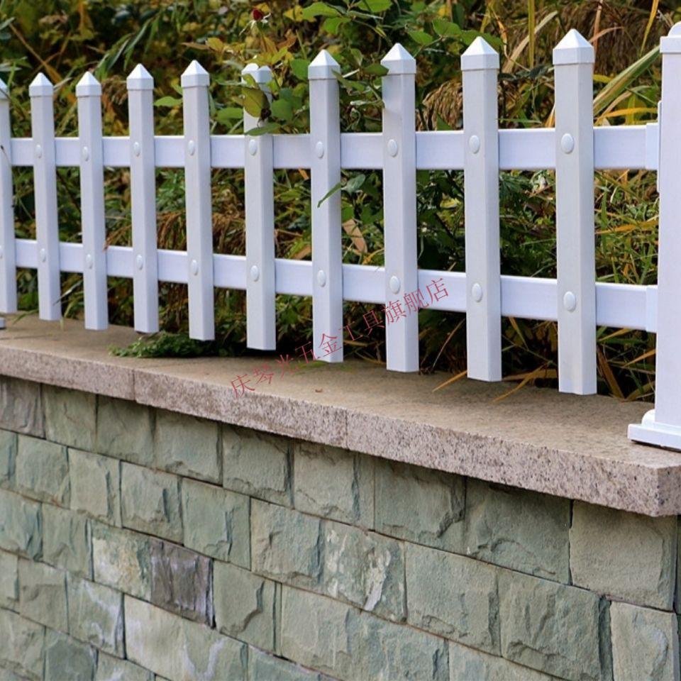 厂家直销pvc塑钢小区草坪护栏围墙栅栏户外绿化带隔离栏批发纯白色