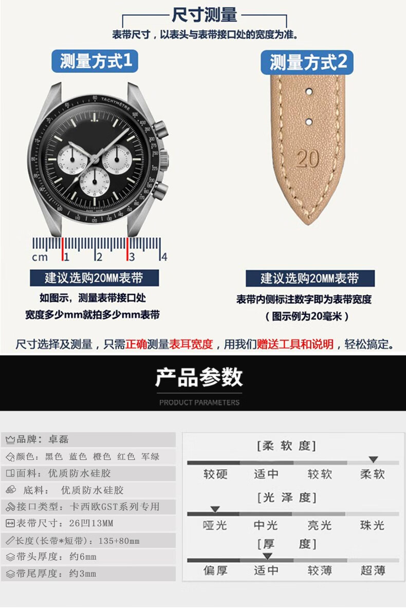 运动硅胶手表带适配gshock卡西欧gstw300400gs120b100专用款26mm军