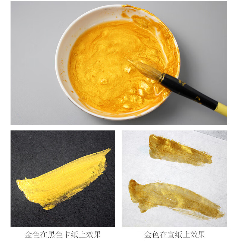 马利牌中国画颜料单支32ml大容量金色藤黄赭石花青18色中国画工笔画