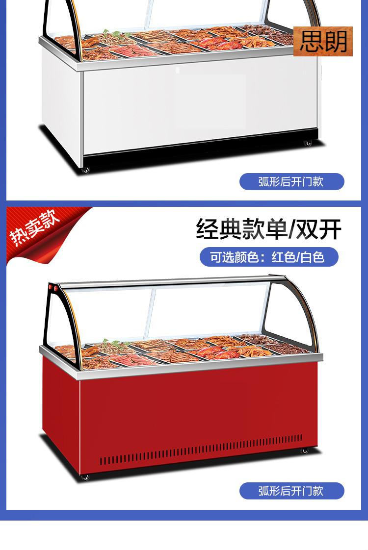 世雅shiya新款鸭脖展示柜商用熟食柜双温卤菜冷藏柜串串保鲜冰柜