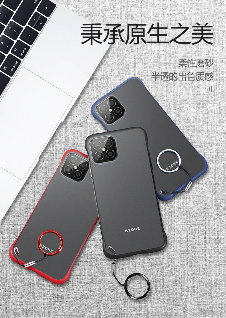 华为nzones7pro十手机壳中国移动zones7por保护5g硅胶套sp300防摔s7