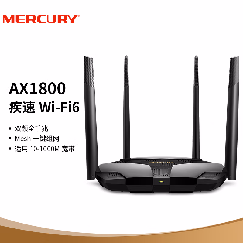 水星（MERCURY）X18G