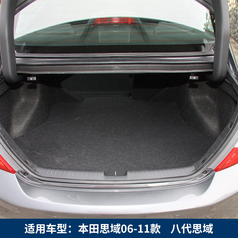 原车配套适用于本田思域备胎盖板后备箱隔板承重板行李箱硬板垫板十代