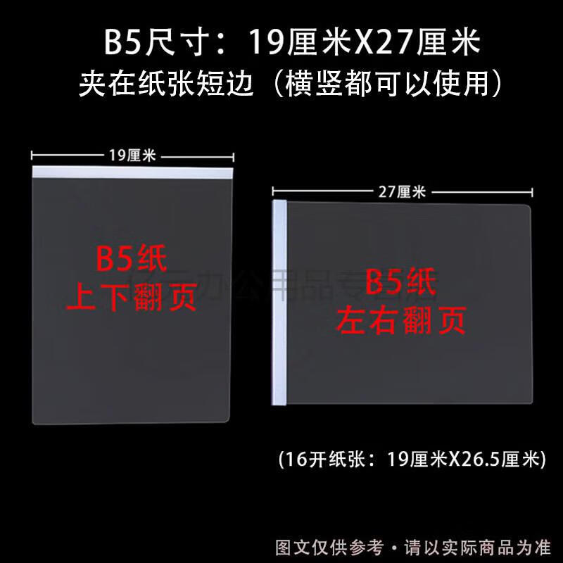 b4和a4图片对比图片