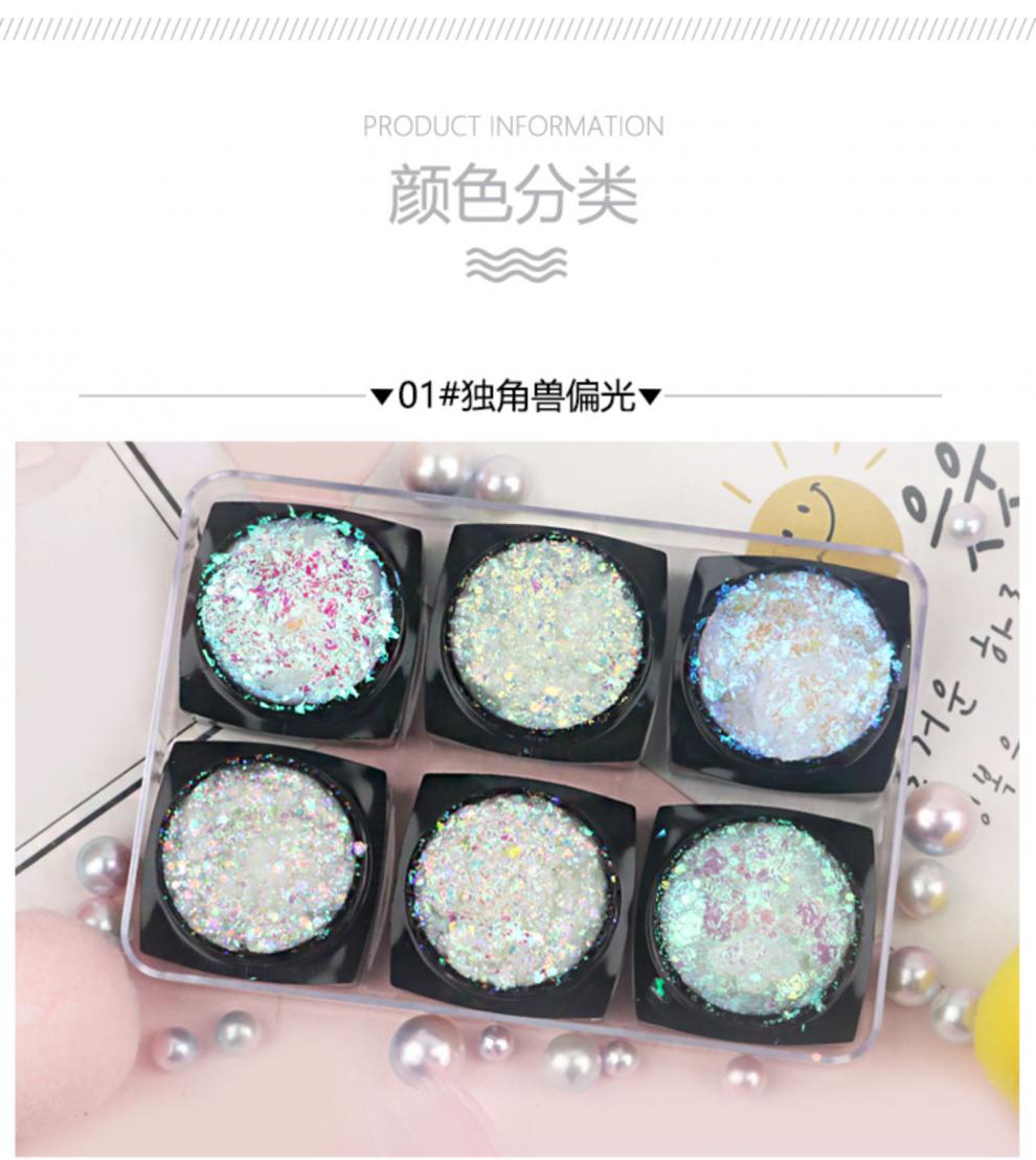 MAYCHEER亮晶晶眼妆贴亮片星星闪粉仙女六一眼影啫喱膏婚礼化妆贴脸头发 组合14 太平洋的风