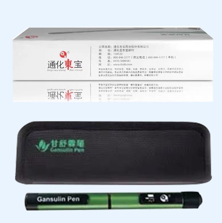 东宝甘舒霖笔 甘舒霖胰岛素注射笔甘舒霖笔 血糖胰岛素笔 甘舒霖笔(有