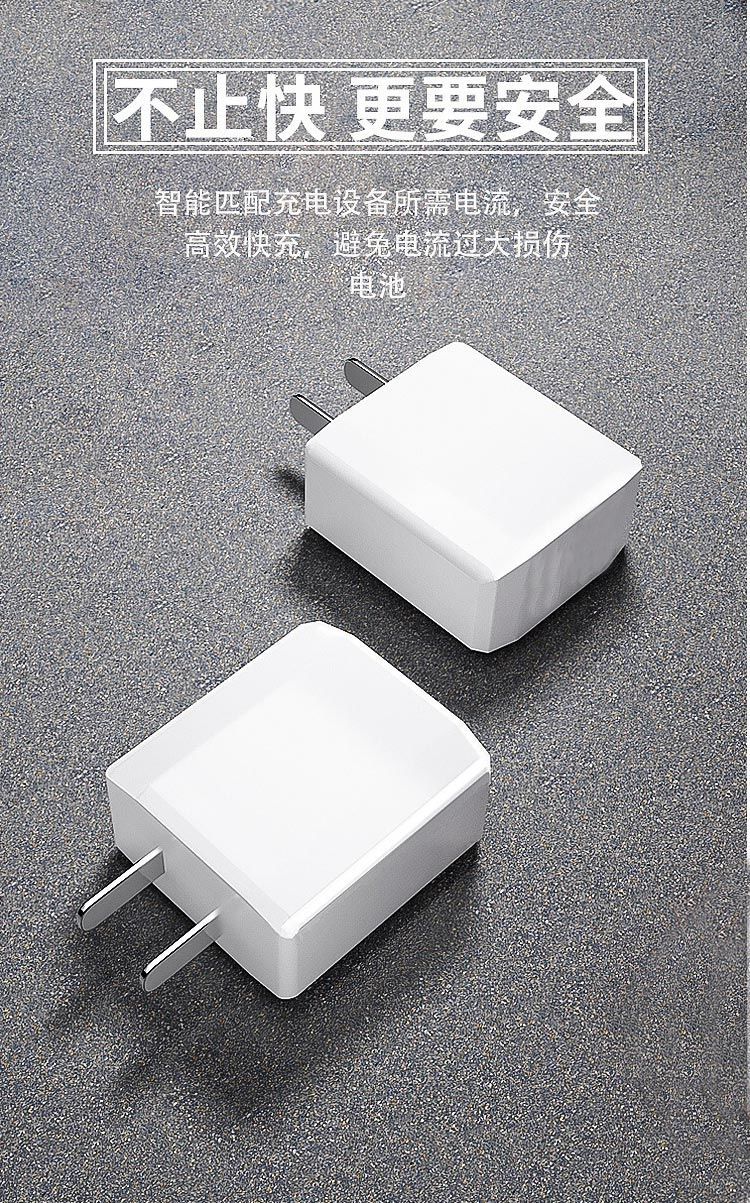 博联仕适用oppoa8充电器头oppoa9手机10w瓦5v2a快充充电器a8a9插头快