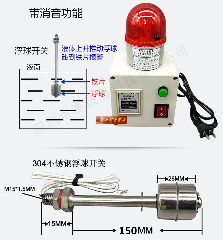 水位报警器水流量满水溢水漏水池缺水箱高低液位声光报警器wj556满水