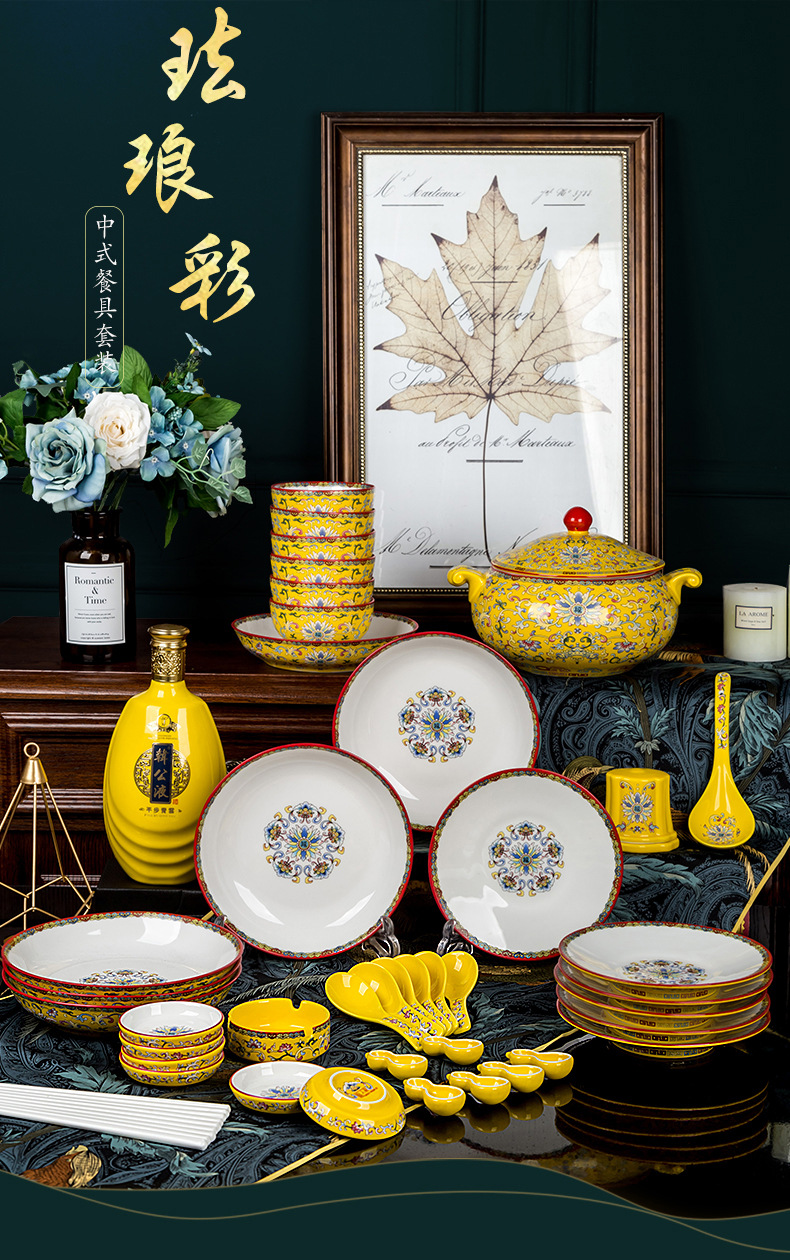稻花里景德镇陶瓷陶瓷珐琅彩餐具礼品创意碗碟盘子碗筷套装黄色珐琅彩