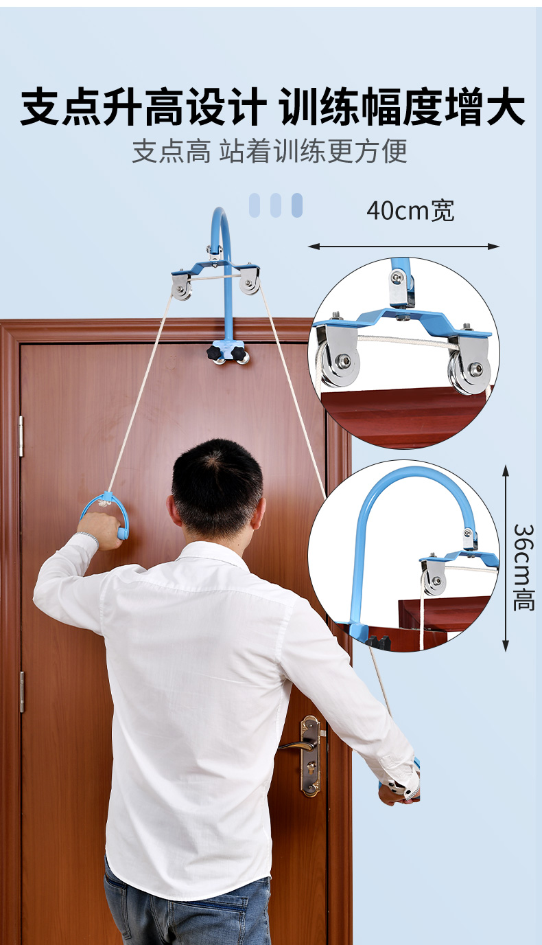 上龙起翔中风偏瘫康复训练器材手部上肢牵引滑轮吊环训练器肩关节康复