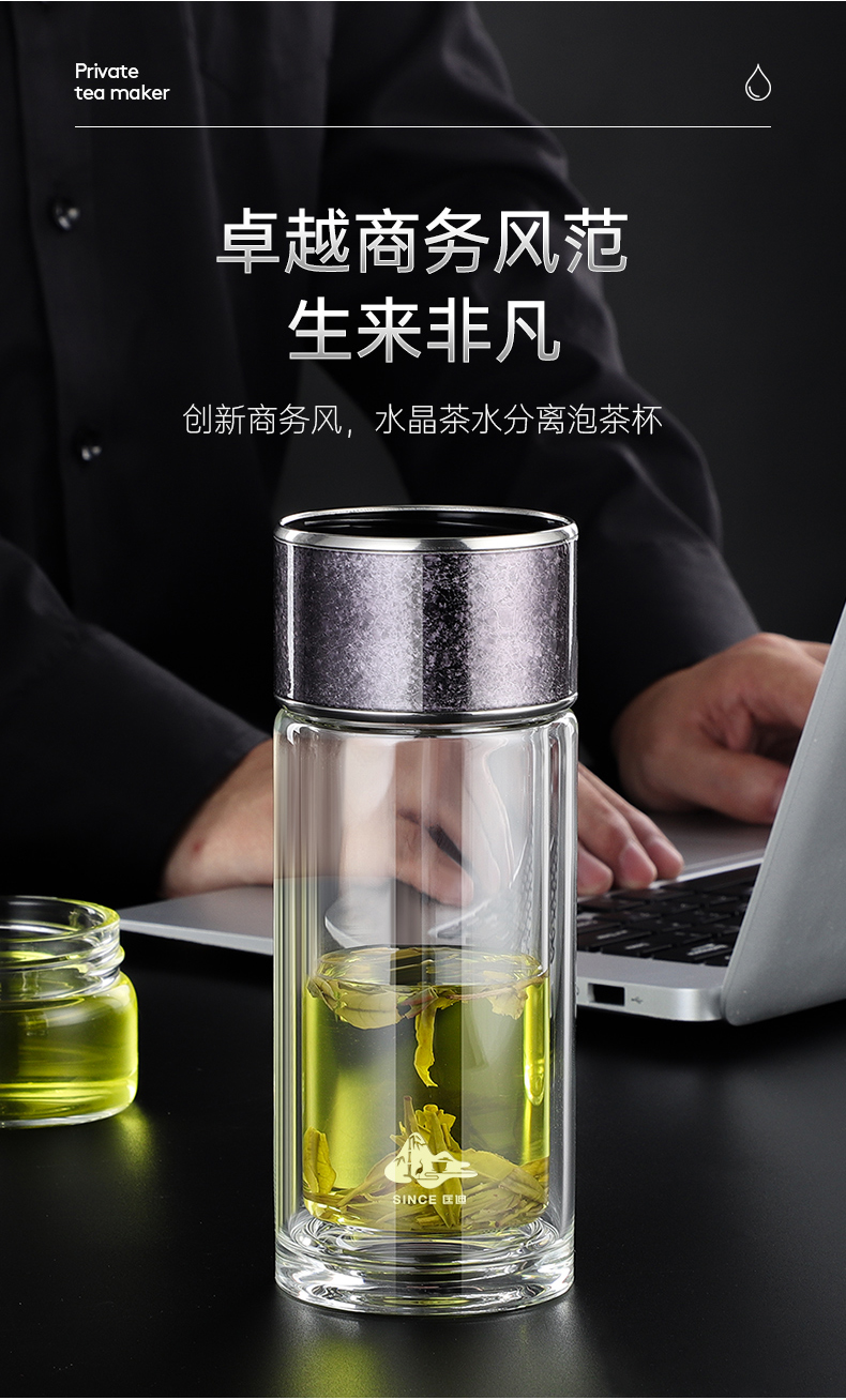 2022新款匡迪双层水晶玻璃杯匡迪玻璃杯茶水分离杯双层加厚隔热水杯