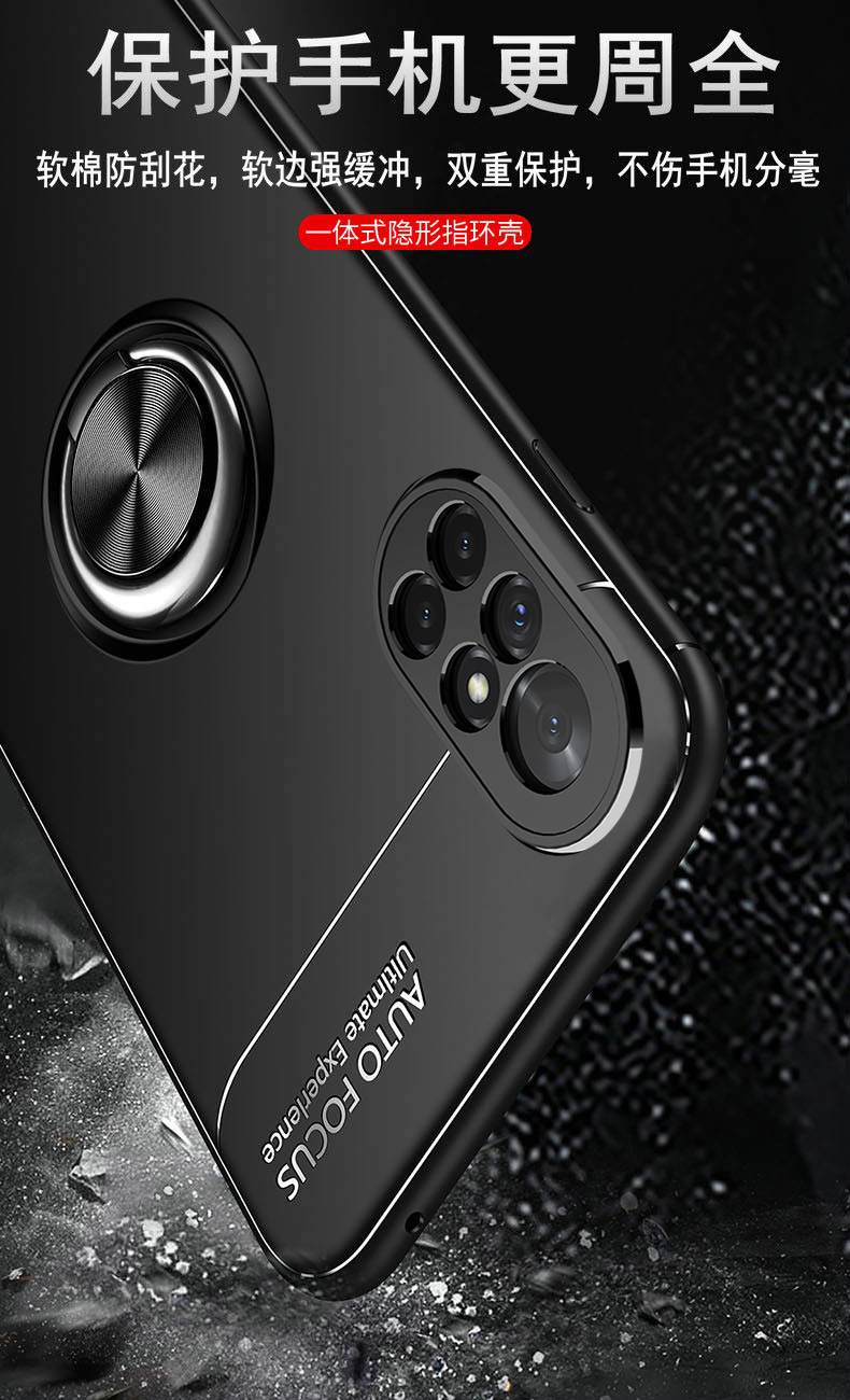 nova8 pro【黑色 黑色磁吸指环】赠全屏软膜【图片 价格 品牌