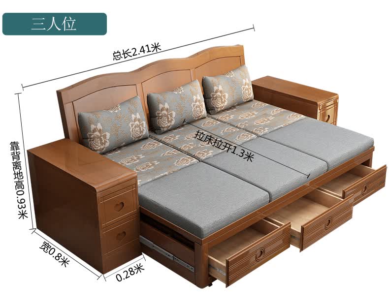 小户型客厅储物多功能冬夏两用推拉床沙发 单人位 2米以上【图片 价格