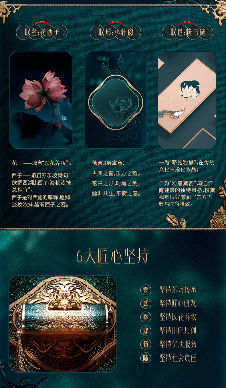 花西子八月【会员专享兑】三花沁养抗氧化定妆喷雾 150ml(三花锁色系列)