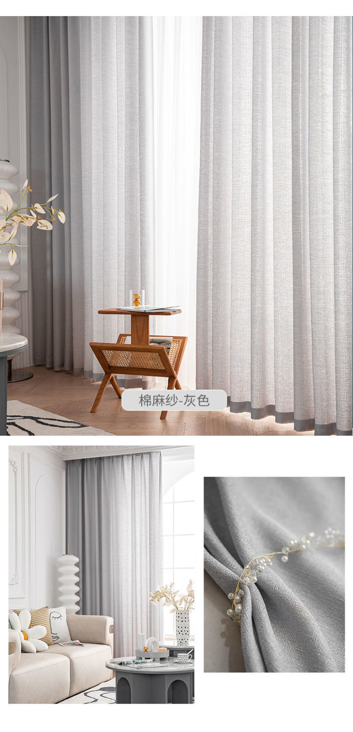 白纱窗帘纱帘遮光防蚊防晒透光不透人加厚北欧简约现代窗纱帘加厚不透