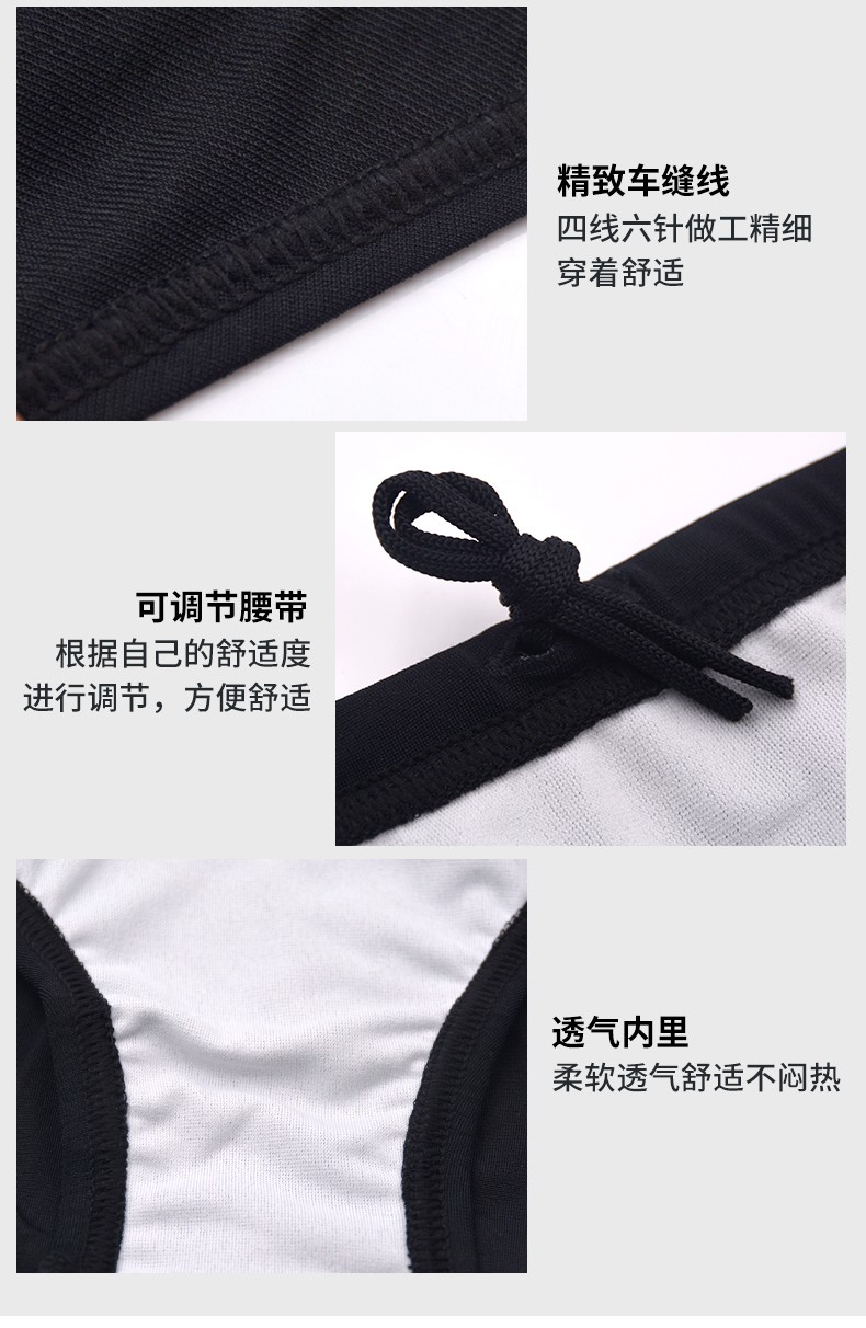 速比涛speedo新款儿童游泳裤青少年三角泳裤速干训练泳裤99黑色m
