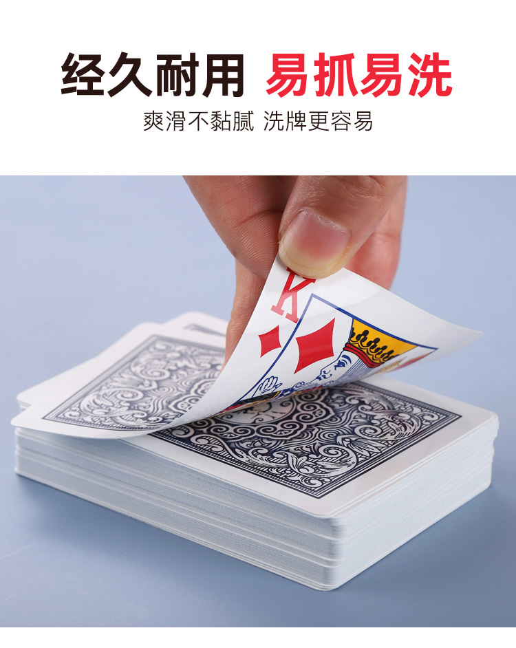 正点8845扑克牌整箱100副兄弟加厚成人创意钓鱼扑克牌纸牌批麦德多667