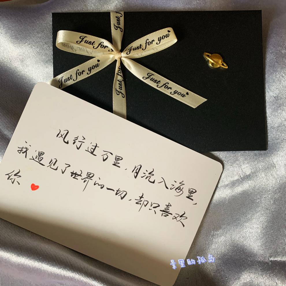 海格卡何 海格卡何 生日贺卡立体 生日贺卡代手写祝福创意情书表白信