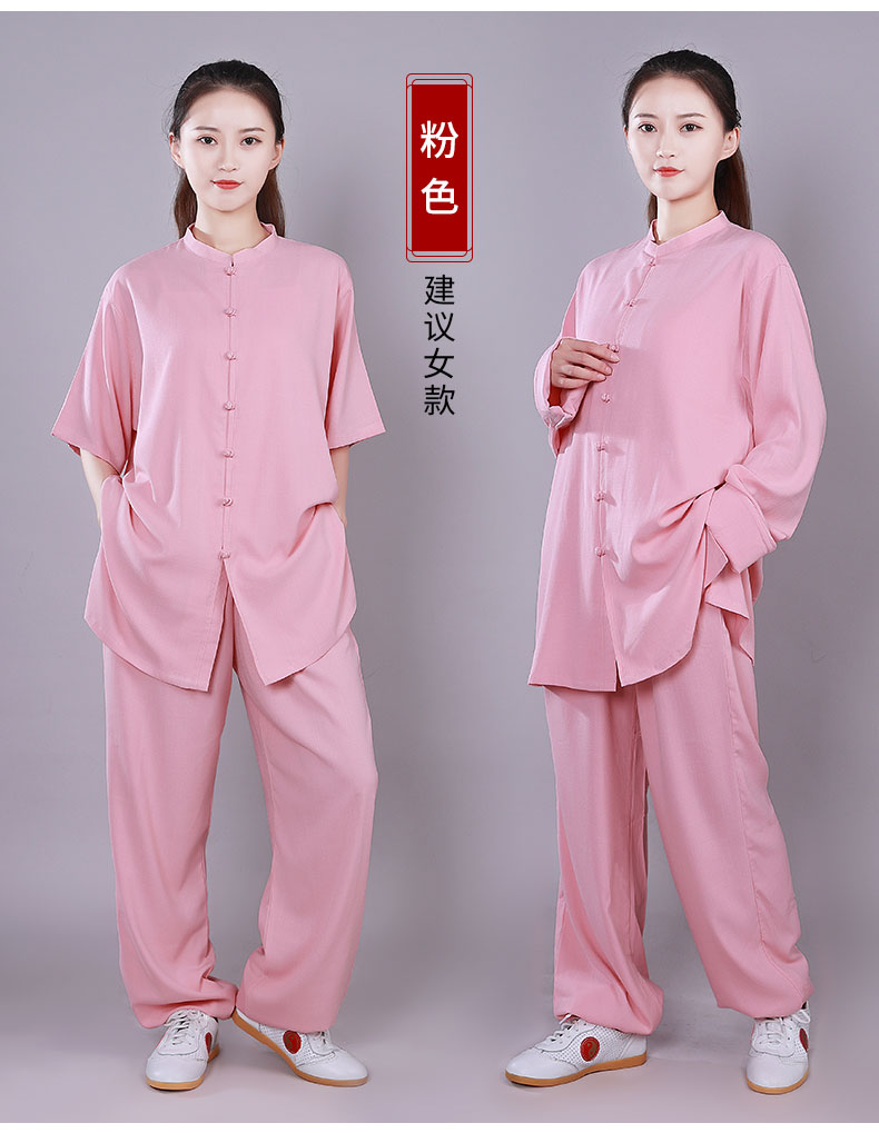 太极服棉麻女夏装低领棉麻太极服女中国风练功服夏季武术太极拳服装