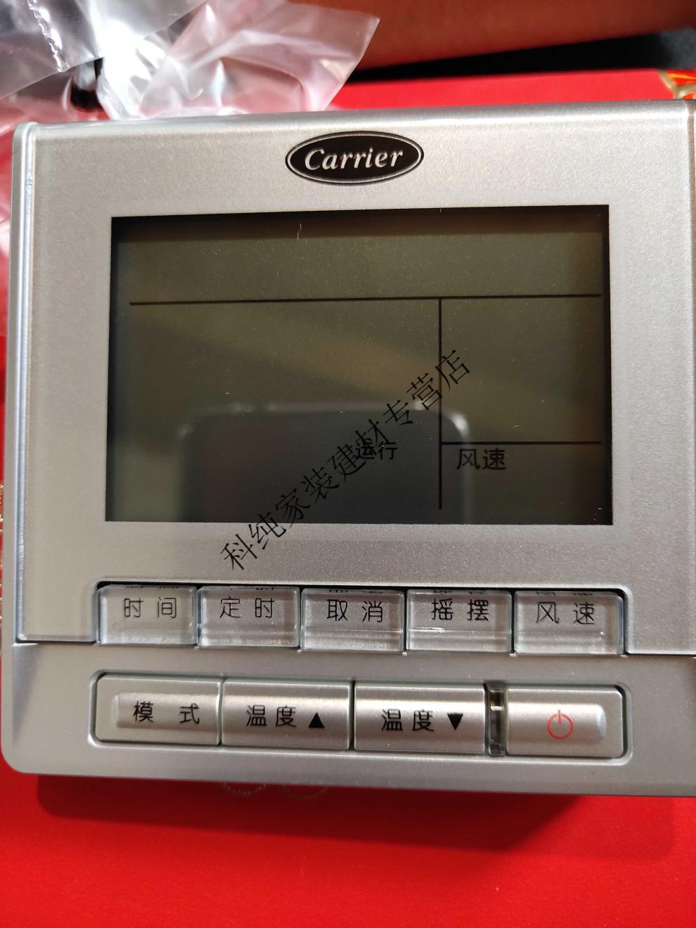 开利中央空调线控器 wr-90d-cm 手操carrier 控制面板原装 原装开利