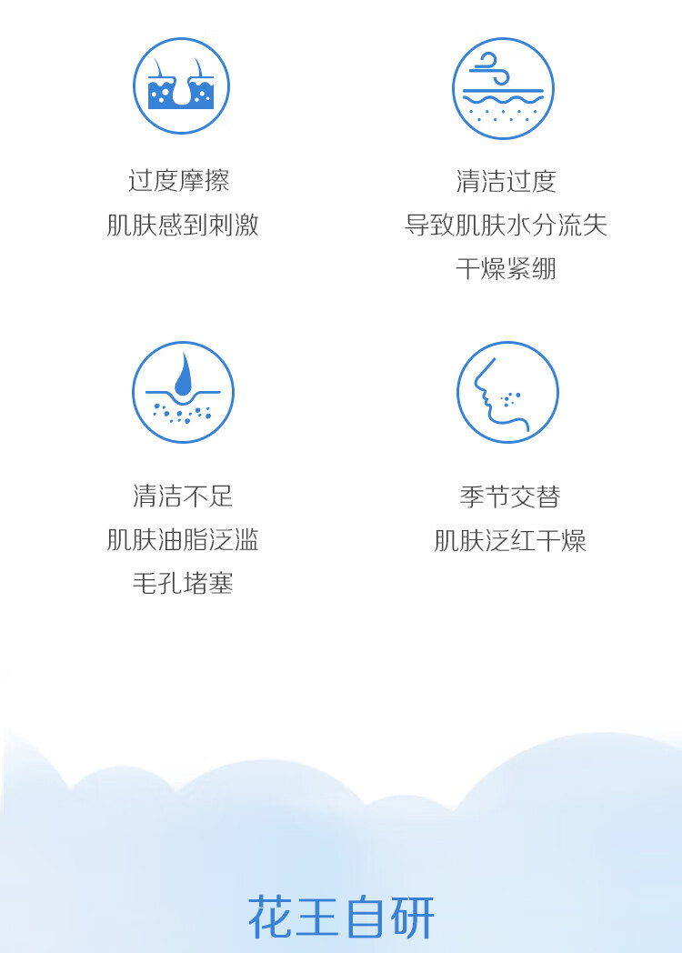 碧柔（Biore）【开业钜惠】氨基酸洁面泡沫 男女深层清洁滋润洗面奶 控油不紧绷 保湿型160ml*2