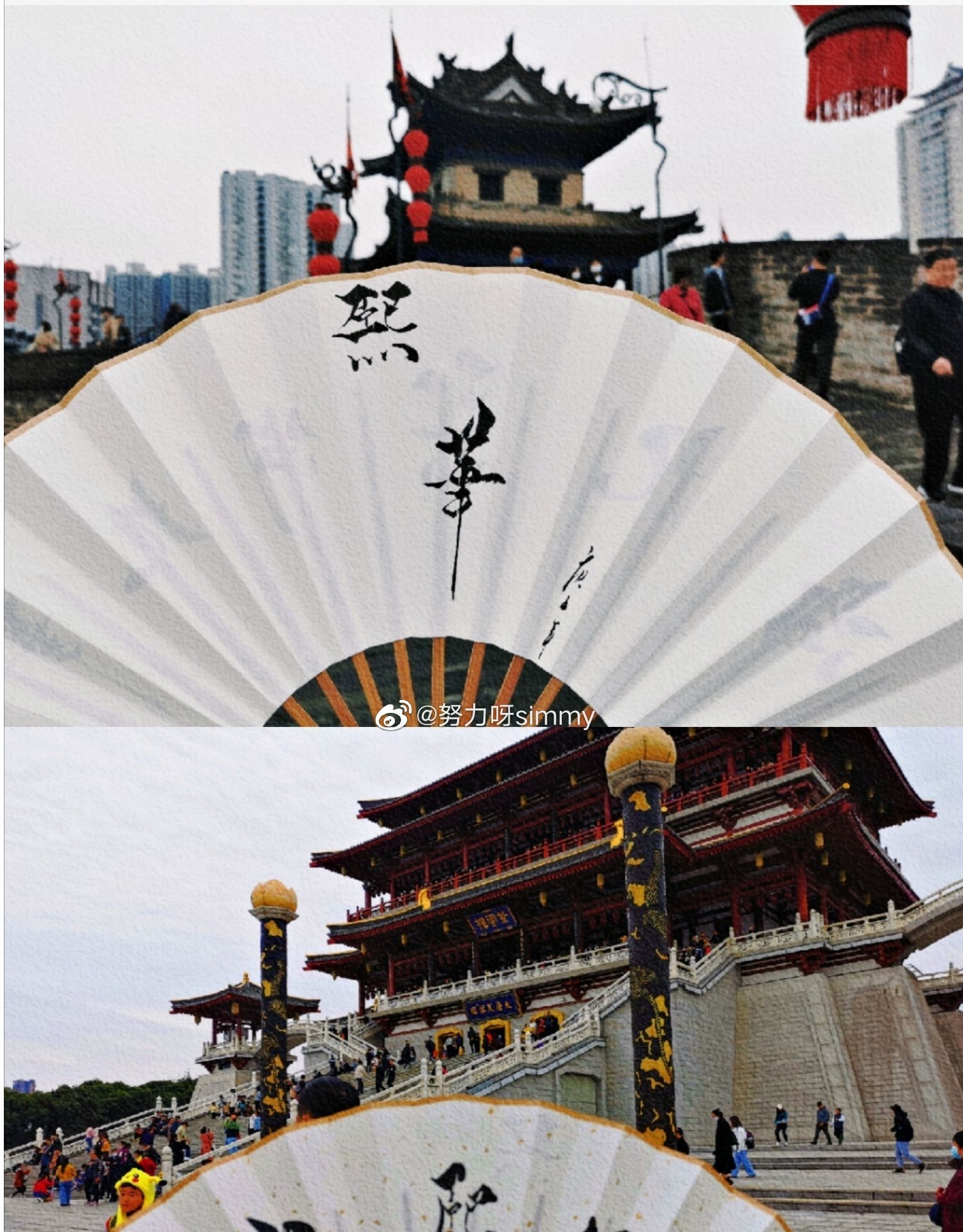 熙华折扇艺术书法题字尚九熙何九华德云女孩纪念款定制扇子古风扇只争