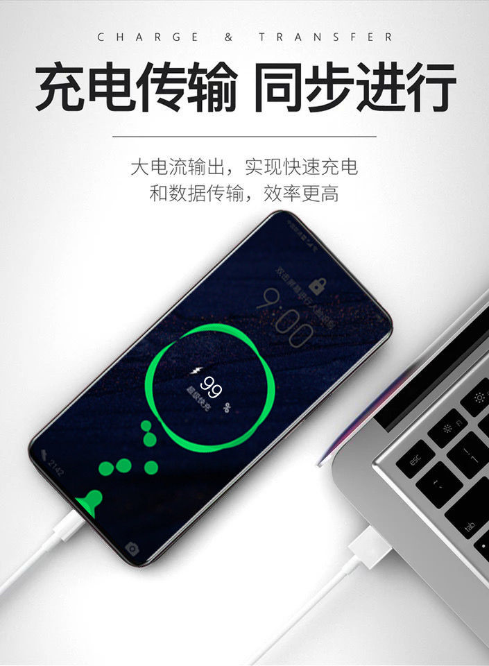 适用华为荣耀v30pro充电器5g版honor闪充Ⅴ30por数据线雨落秋 v30pro