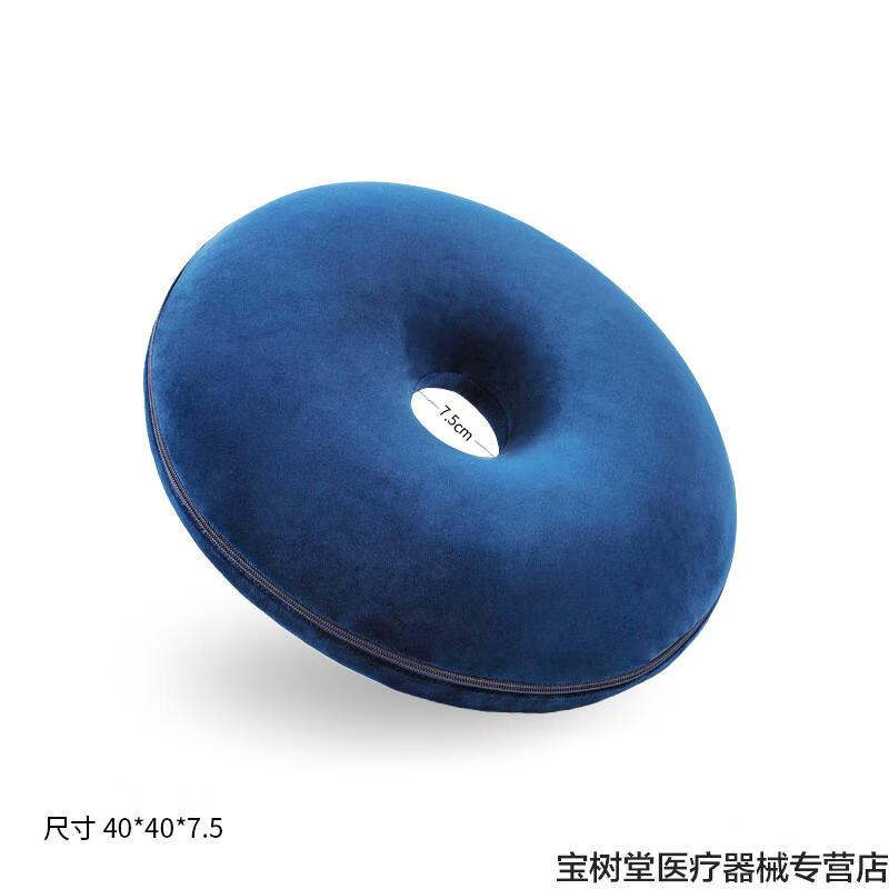 医用褥疮垫子专用防褥疮坐垫圈卧床瘫痪病人老年人屁股垫屁垫坐卧款可