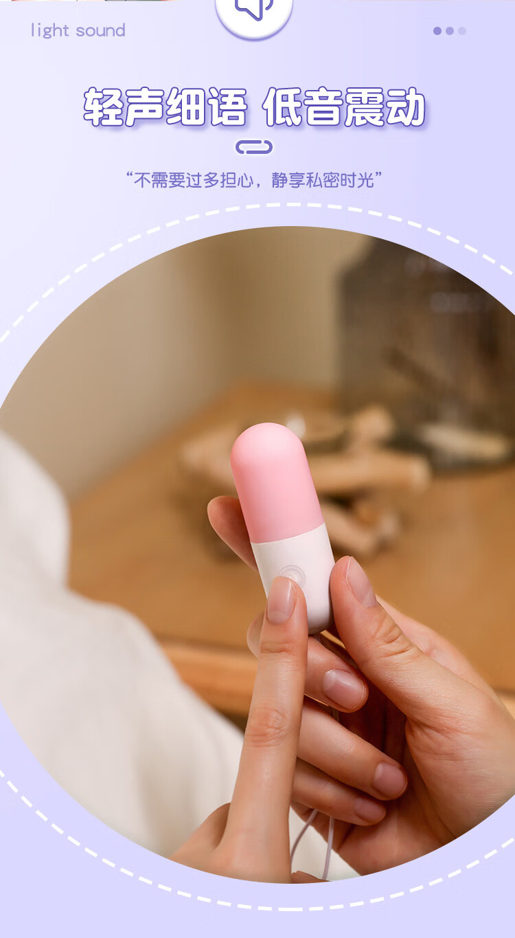 谜姬 新品 他需她要跳蛋 女用小程序无线控制自慰器 成人情趣性用品 