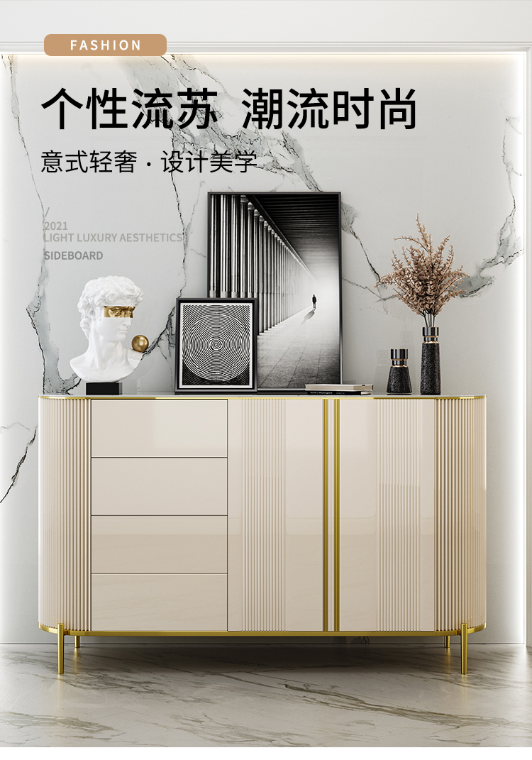 伊琦美 轻奢餐边柜岩板现代简约家用小户型客厅卧室餐厅储物柜玄关柜意式 1.2米岩板餐边柜 双门