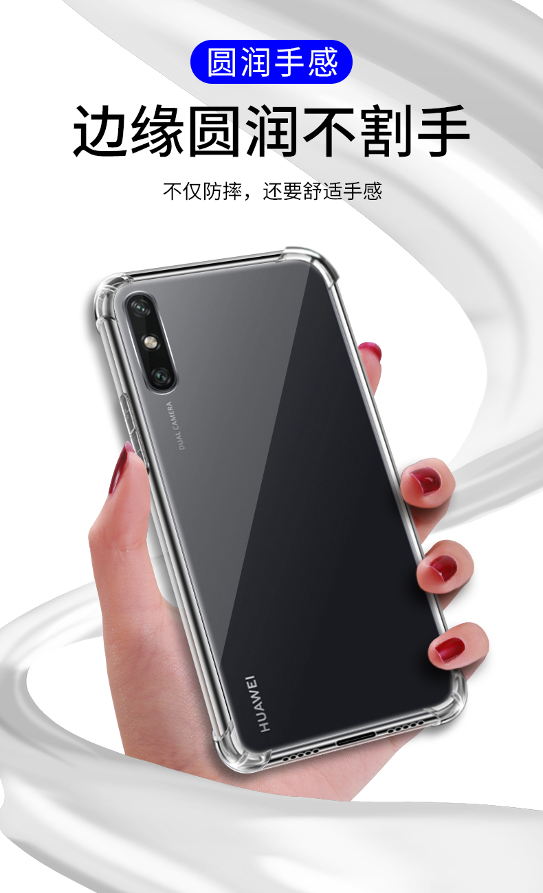 gliruis 华为med一al00手机壳medal20手机套–aloo畅享10e防摔-tl med