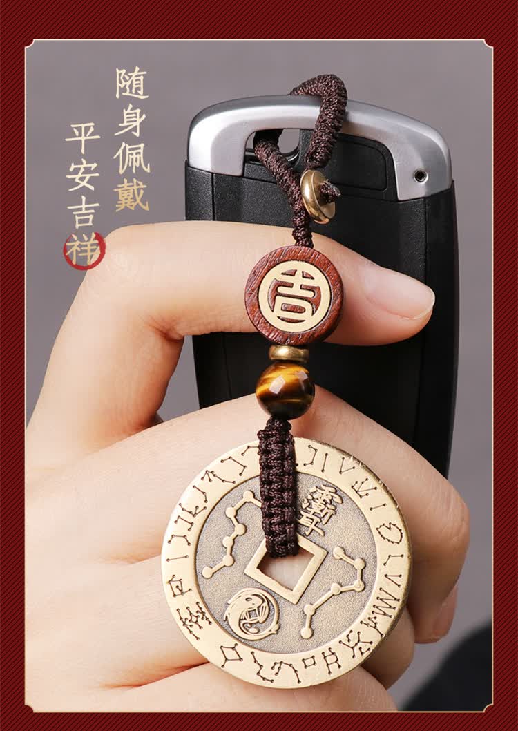 道家吊坠饰品九字真言吊坠紫薇讳护身平安项链好运黄铜