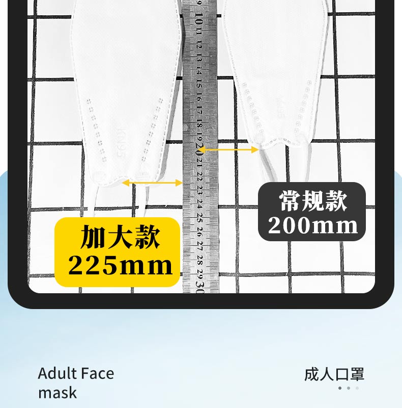 jd健康n95口罩大脸专用大号大码加大男潮款kn95柳叶型不勒耳朵特大