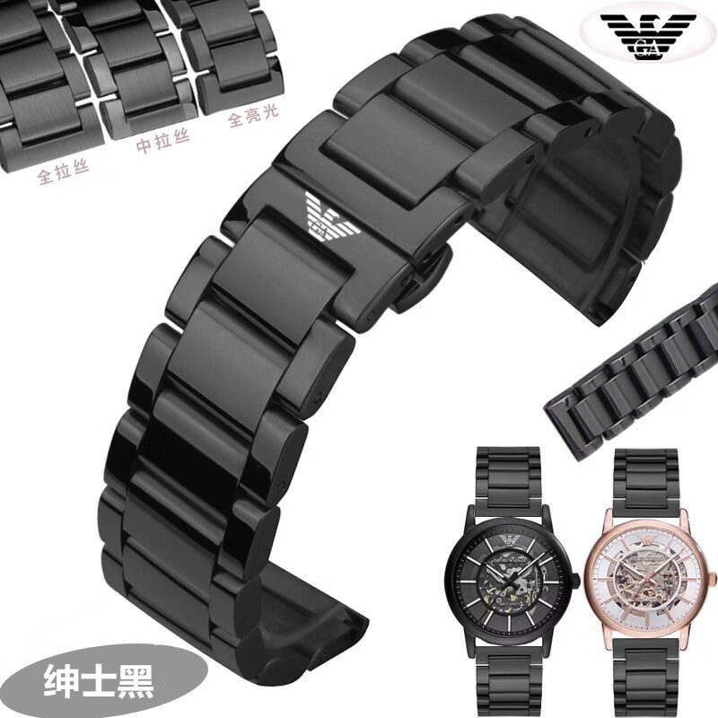 代用于阿玛尼ar手表60008表带黑色钢带适配2448244760007表链男22联系