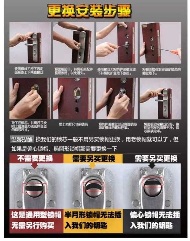 促销全铜防盗门锁芯通用锁芯ab锁芯大门锁芯铜锁芯防盗门锁大锁芯75中